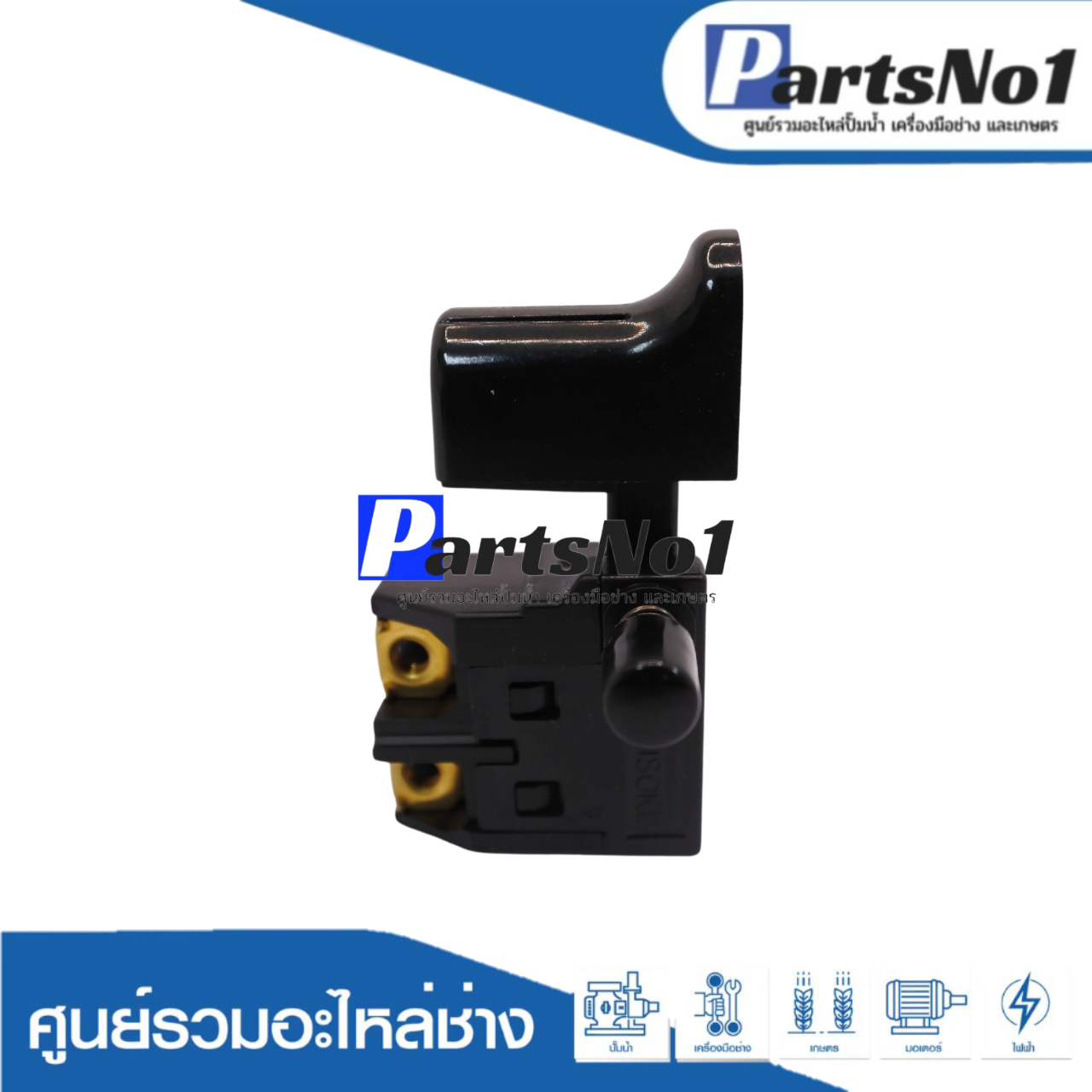 สวิทซ์แท้ MAKITA (4100NB)(#22)
