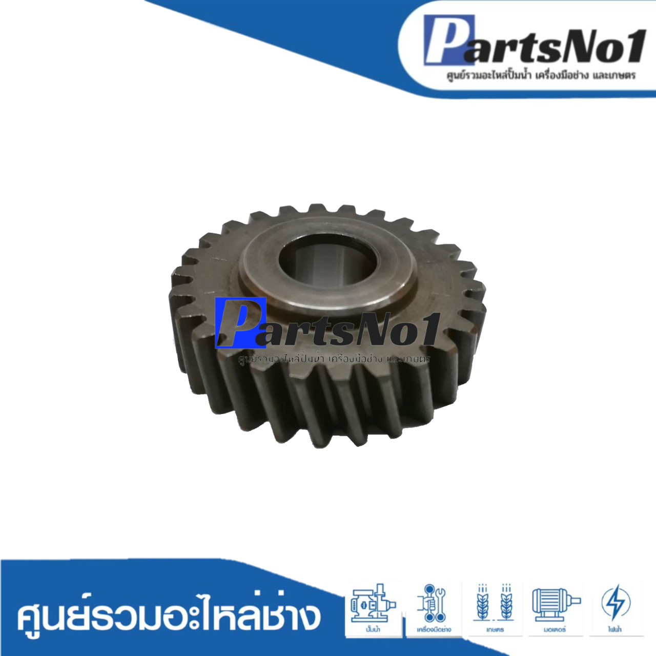 เฟืองแท้ HR2470F #47 HELICAL GEAR 26