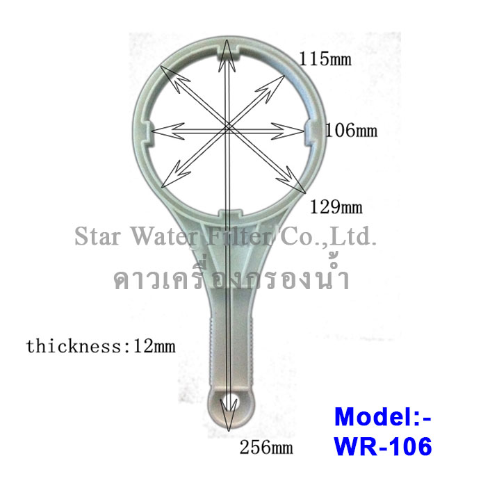 ประแจ(Wrench) ขันกระบอกกรองน้ำ ขนาด-วงใน 106 mm