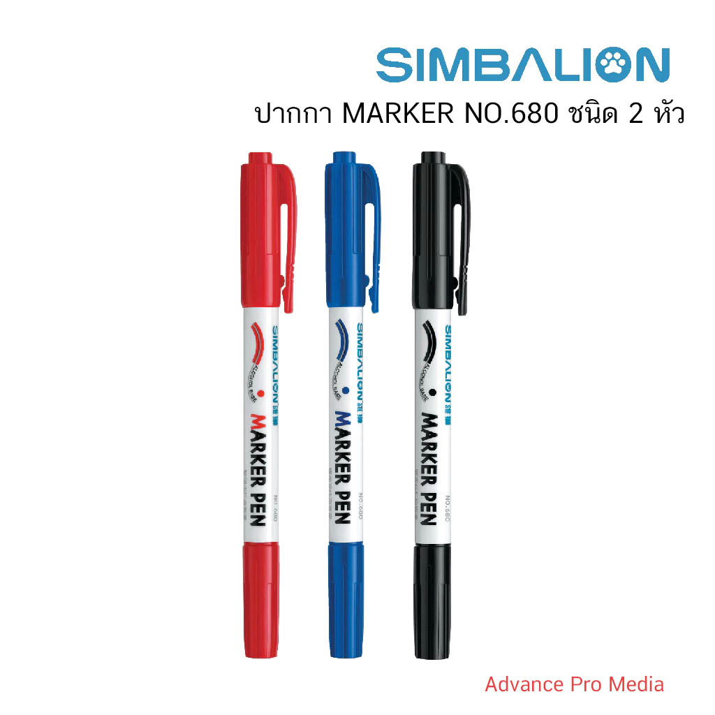 ปากกา MARKER NO.680 ชนิด 2 หัว ( ราคา / 1 ด้าม)