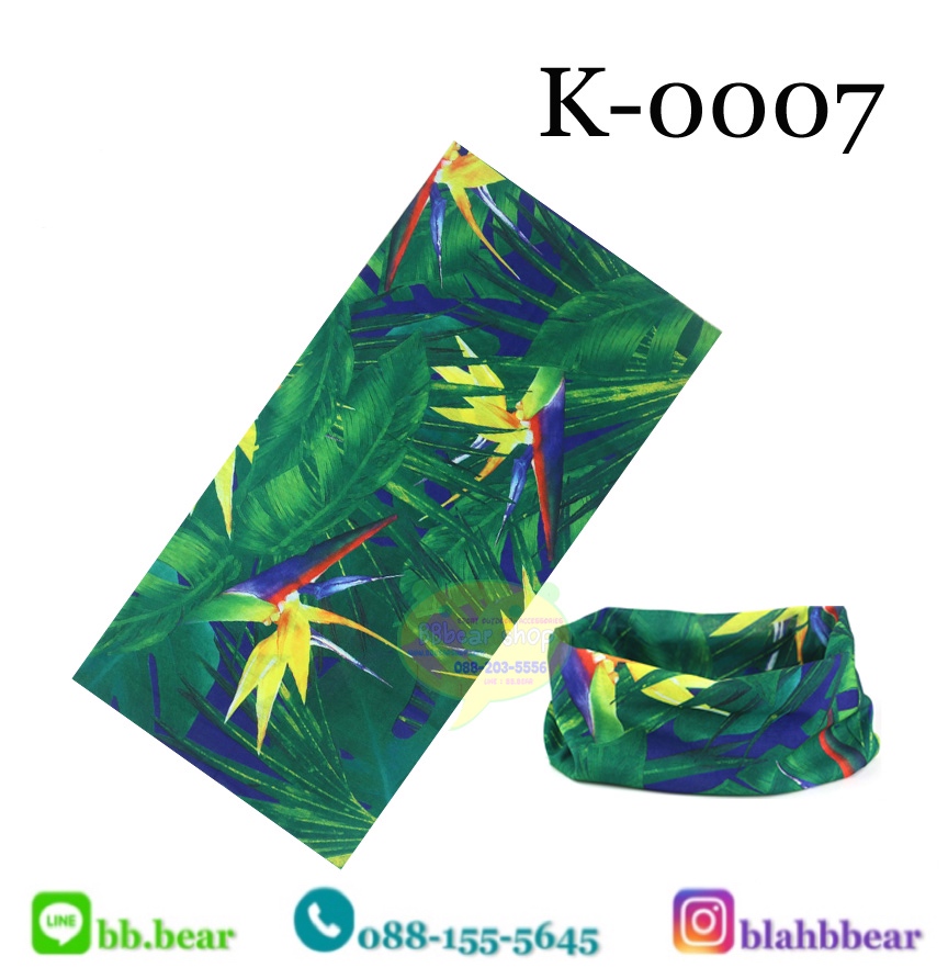 ผ้าบัฟ - K0007