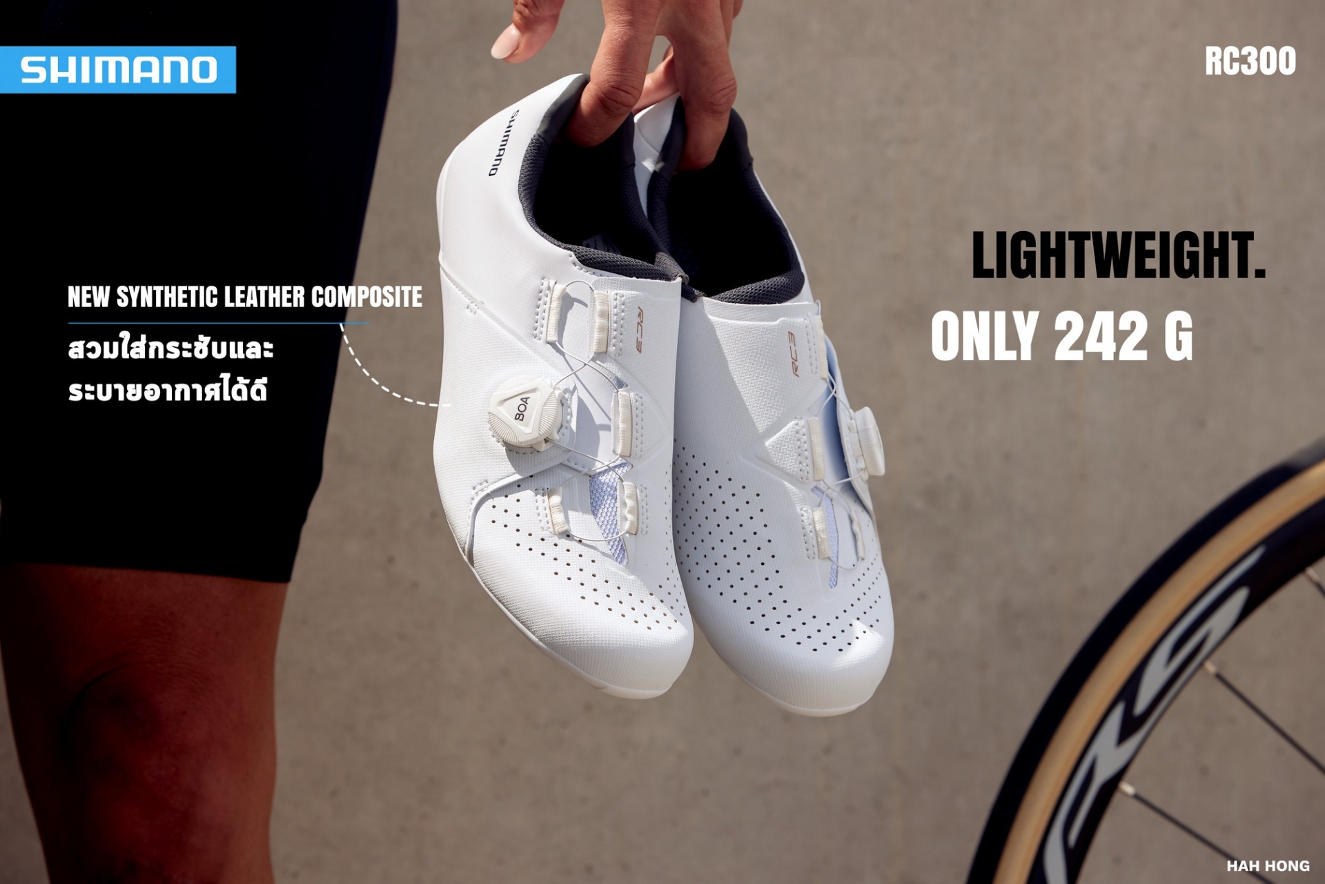 [SALE 30%] รองเท้าเสือหมอบ SHIMANO RC300 เหลือสีขาว 43 / 36