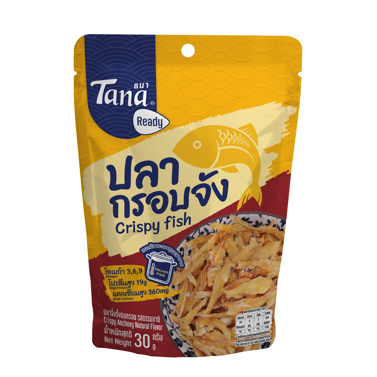 ธนา เรดดี้ ปลากรอบจัง (ปลาจิ้งจั้งอบกรอบ รสธรรมชาติ) 30 กรัม Crispy Anchovy Natural Flavor