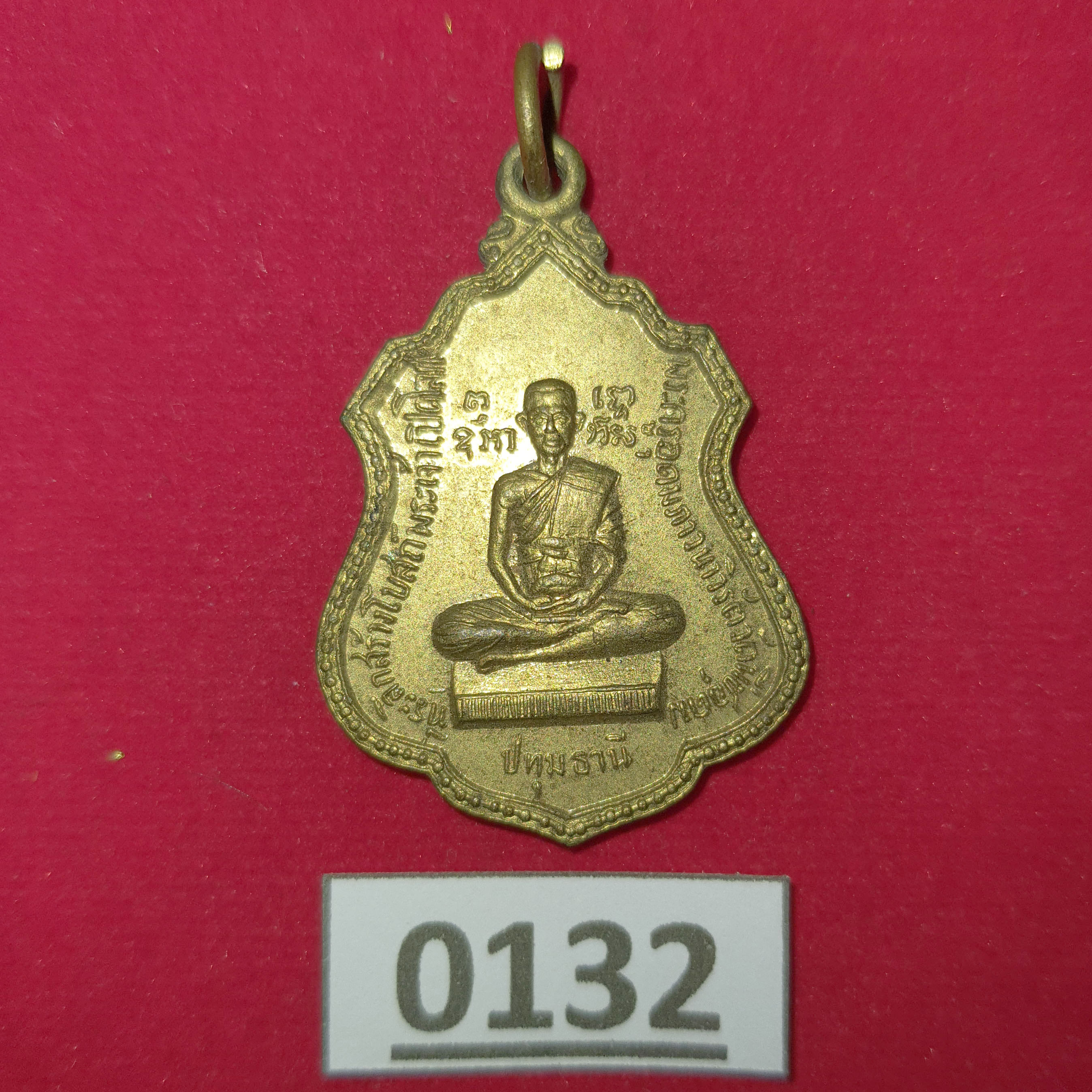 พระครูอุดมภาวนาวิรัต วัดพืชอุดม ปทุมธานี ที่ระลึกสร้างโบสถ์พระเจ้าเปิดโลก หลังพระเจ้าเปิดโลก อุดมมหาลาภ