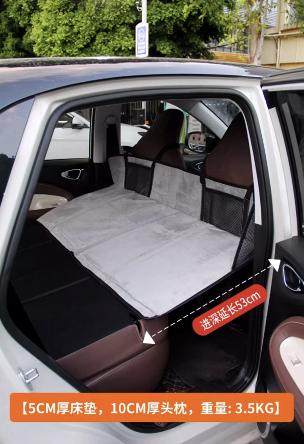 เบาะลม ที่นอนเสริม Wuling Binguo EV