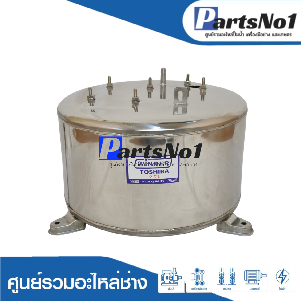 ถังSTLวินเนอร์TOSHIBA 1" (251,252)