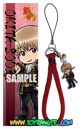 ที่คล้องกินทามะ Sougo Okita Ver.2 (แท้)