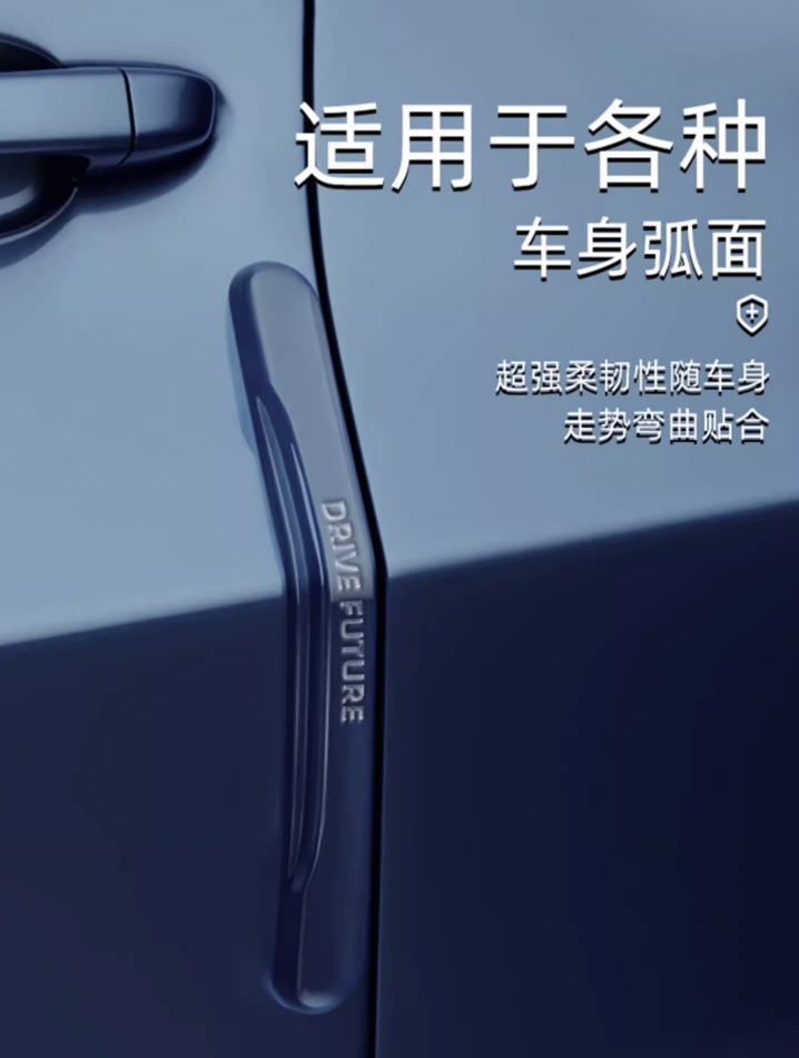 ยางกันกระแทกประตูรถยนต์ กันกระแทกกันชน กันกระแทกขอบประตูแต่งรถ อุปกรณ์รถ GAC Aion Y Plus