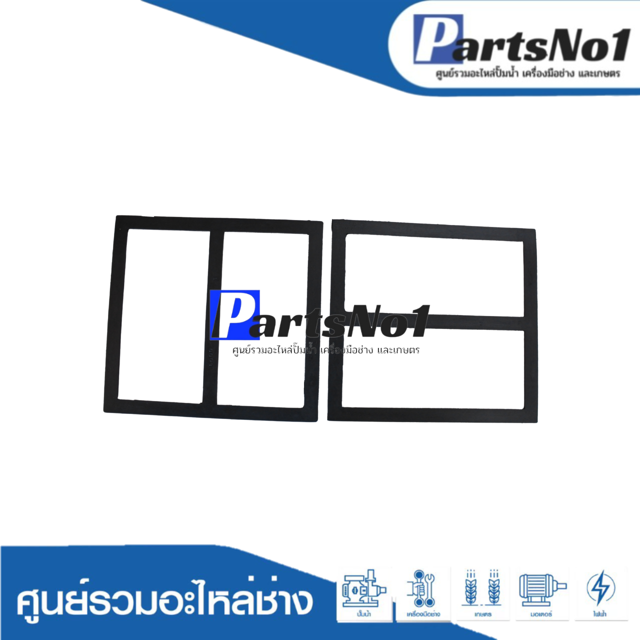 ปะเก็นฝาครอบปั๊มชักฮอนเน็กเกอร์ 2" คู่บน-ล่าง ชุดละ