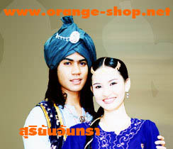 สุริยัน จันทรา ( ละครพื้นบ้านไทย) 6 dvd โดย นิรุทธ์ ( สนุกมากค่ะ )