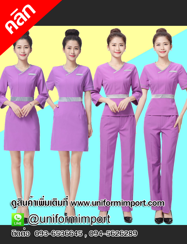 ชุดสปา ++คลิกภาพดูรายละเอียดด้านใน ชุดพนักงานสปา ชุด spa ชุดฟอร์มพนักงาน ชุดพนักงานนวด ชุดร้านสปา ชุดพนักงานโรงแแรม