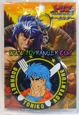 พวงกุญแจ Rubber Toriko (แท้)