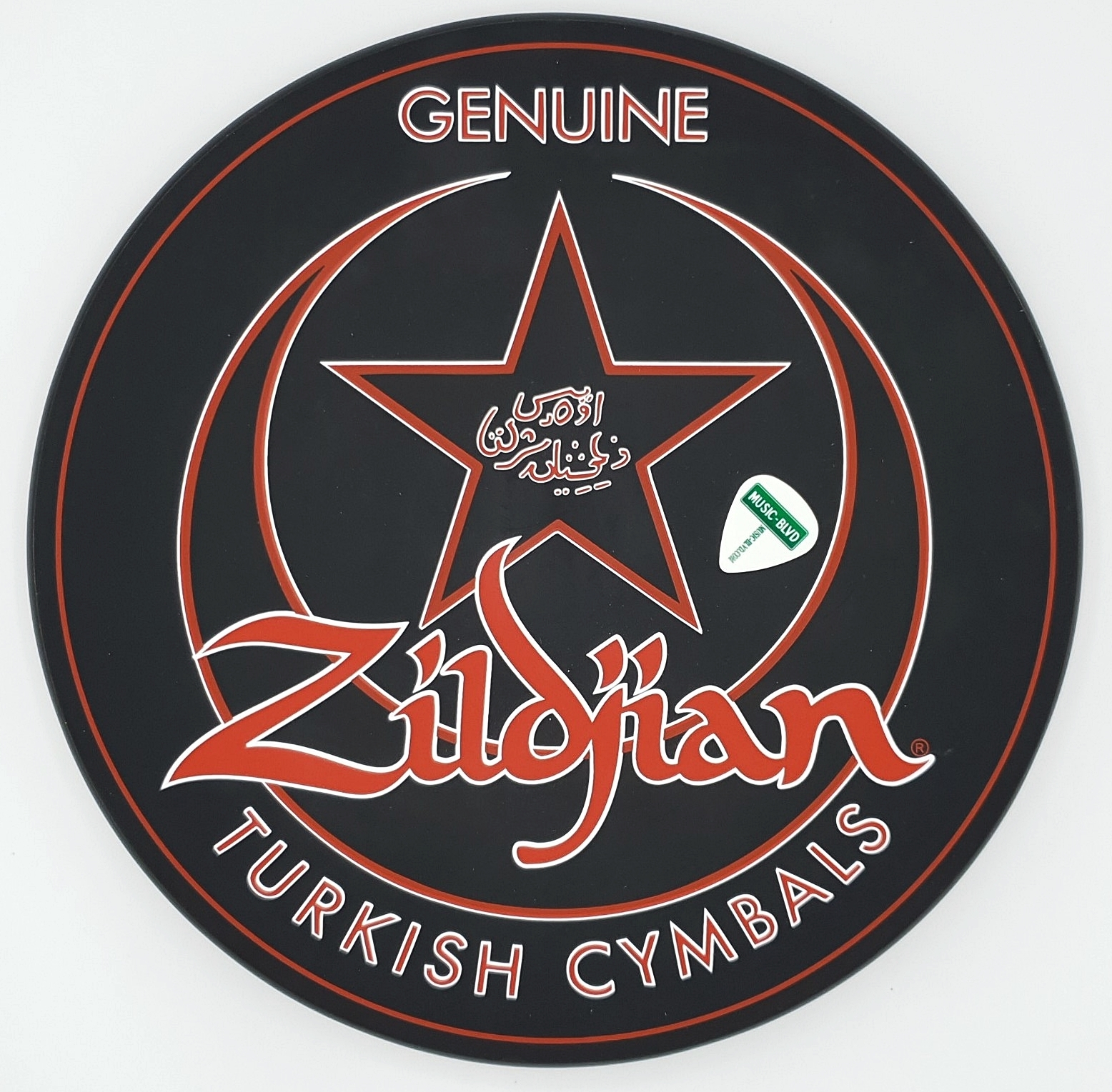 Zildjian Practice Pad