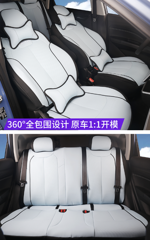 ชุดหุ้มเบาะรถยนต์ หนังPU ทั้งชุด เบาะคู่หน้า เบาะหลัง ชุดคลุมเบาะ หุ้มเบาะ ชุดหุ้มเบาะ สำหรับรถยนต์ไฟฟ้า NETA V , NETA V pro