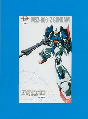 รุปตั้งโชว์ Mobile Suit Gundam Framed Poster MSZ - 006 Z Gundam (แท้)