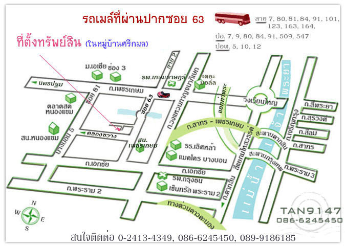 ขายกิจการห้องเช่า 42 ห้อง เพชรเกษม 63 บางแค กทม.