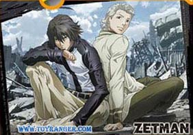 แฟ้ม ZETMAN (แท้)
