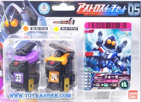 Kamen Rider Fourze Astro Switch Set 05 (แท้)