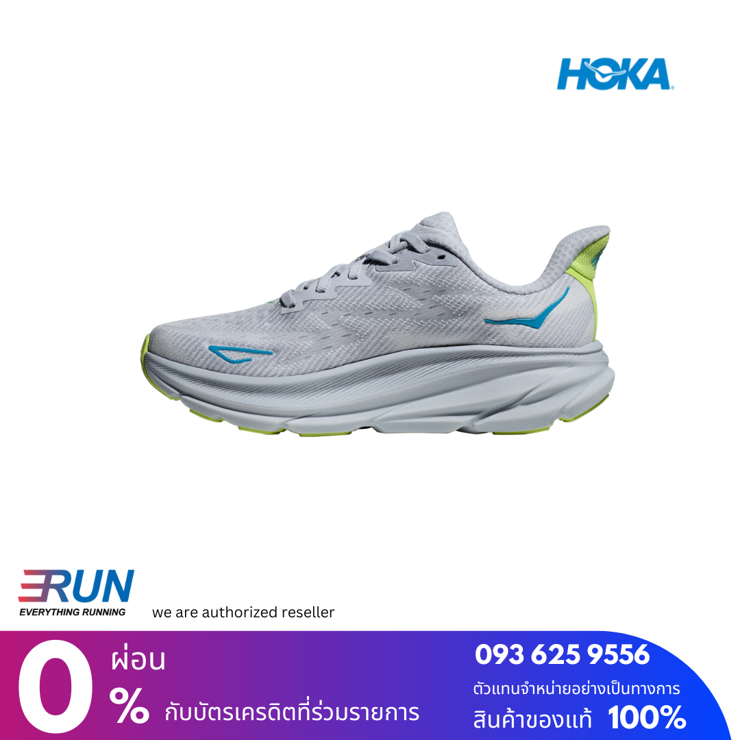 HOKA Clifton 9 Women Wide หน้ากว้าง 2E New Color