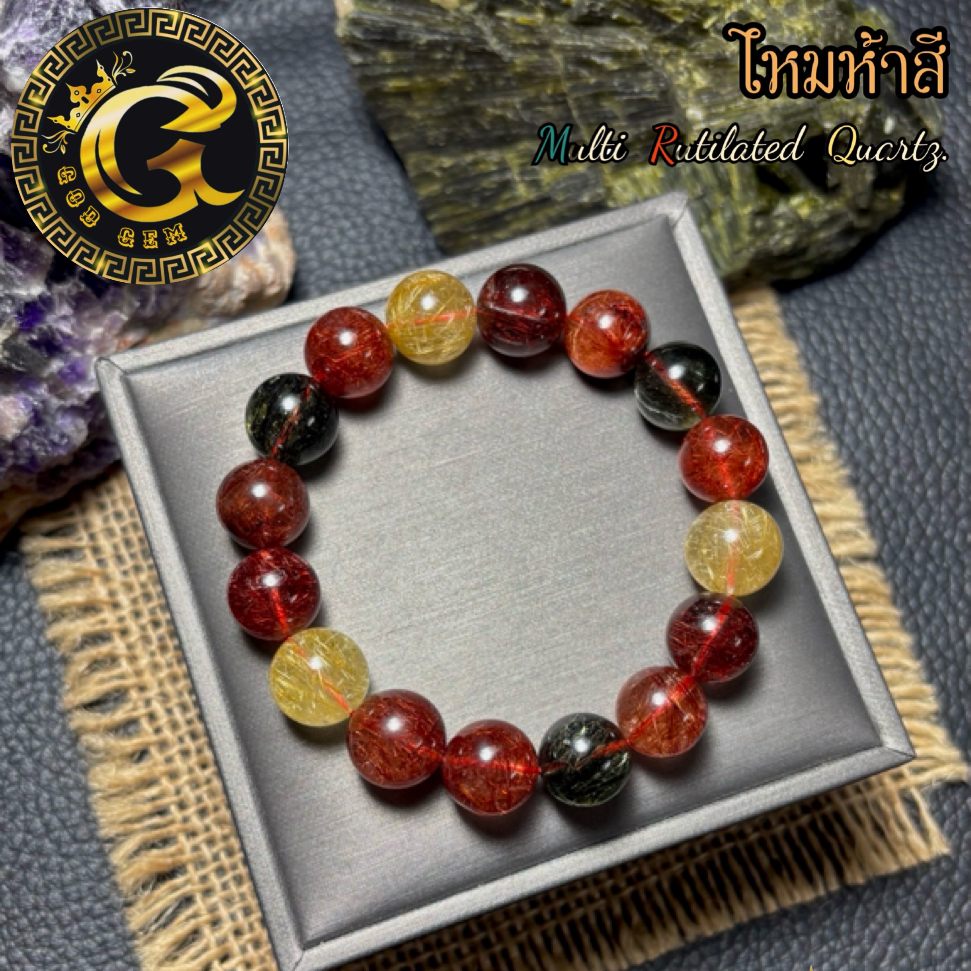 ข้อมือหิน ไหมห้าสี