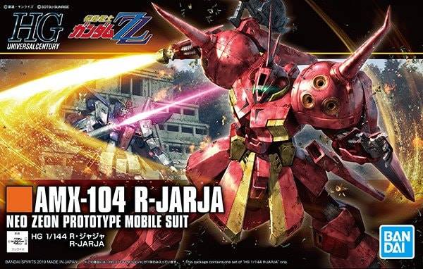 HGUC 220 1/144 R-JARJA 1900yen