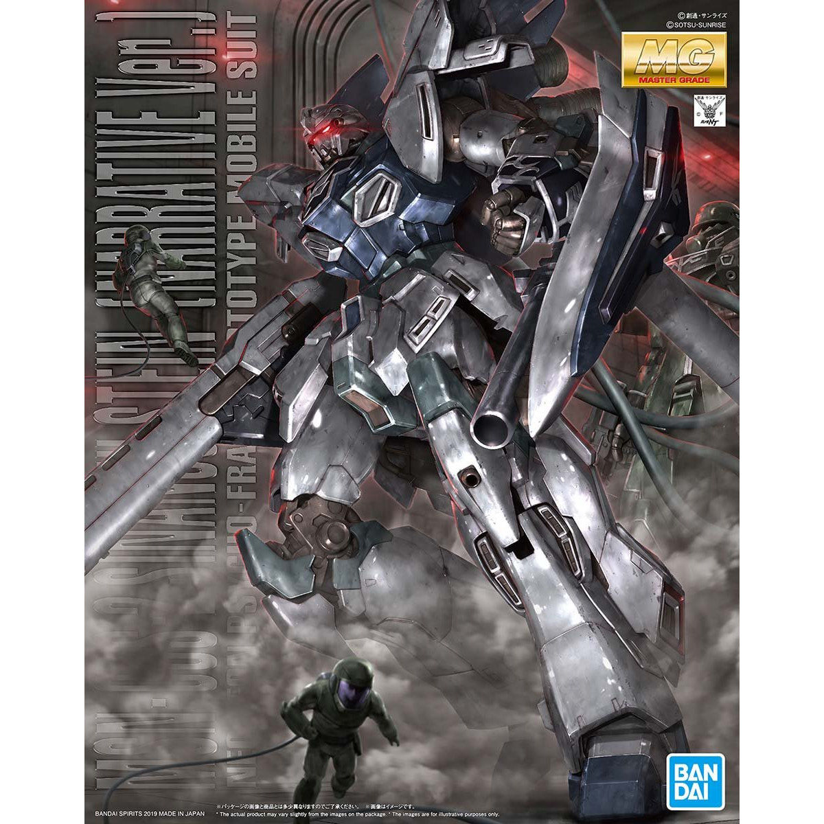 MG 1/100 Sinanju Stein [Narrative Ver.]