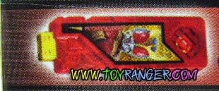 DX Sound Gaia Memory 1 (Candy Toy) : Kamem Rider Kuuga (แท้)