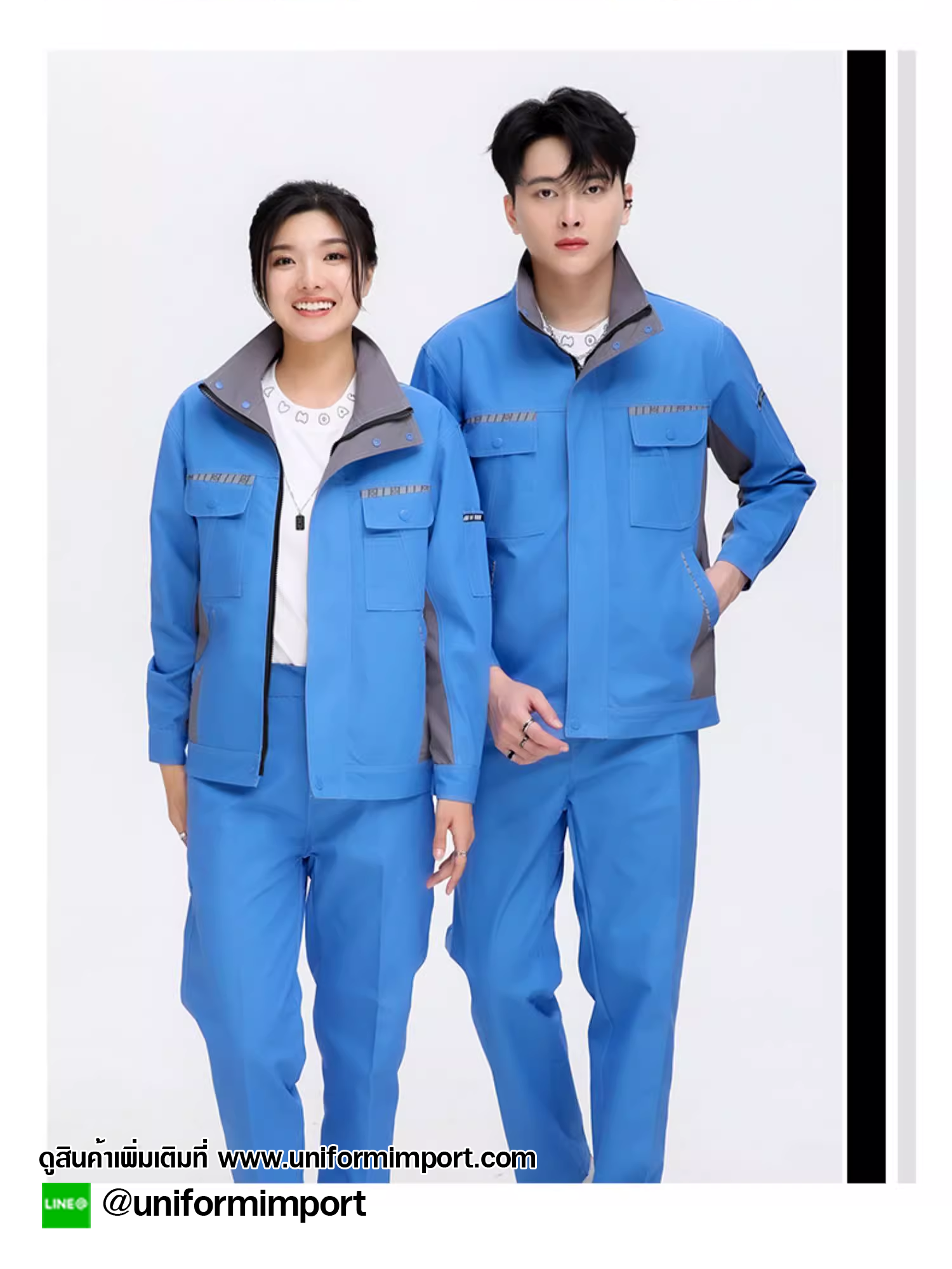 เสื้อช่างแขนยาว แจ็คเก็ตช่าง