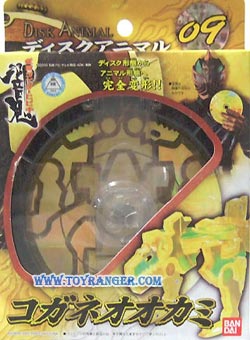 Masked Rider Hibiki Disk Animal 09 (แท้)