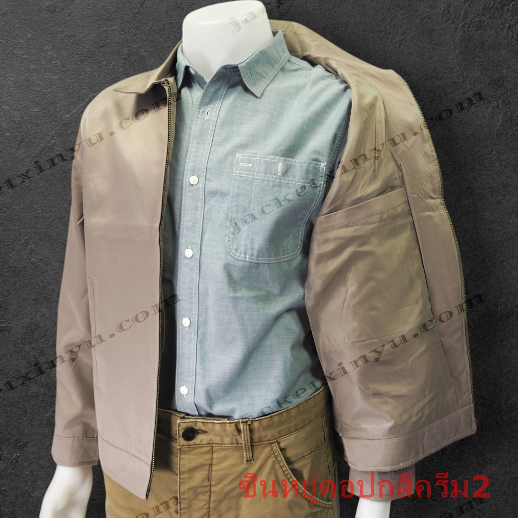 เสื้อแจ็คเก็ต Xinyu คอปก สีกากี (สีครีม2) แจ็คเก็ตนำเข้าผลิตจากโรงงานประเทศจีน ผ้าไมโคร ผ้าไหมจีนนำเข้าคุณภาพดี รุ่นนี้เหมาะทำเป็นเสื้อทีม หรือเสื้อรุ่น ปัก logo ทรงสวยใส่เป็นเสื้อกึ่งสูทได้ เพื่อร่วมงานสัมมนา งานประชุมที่ใช้เป็นทีม