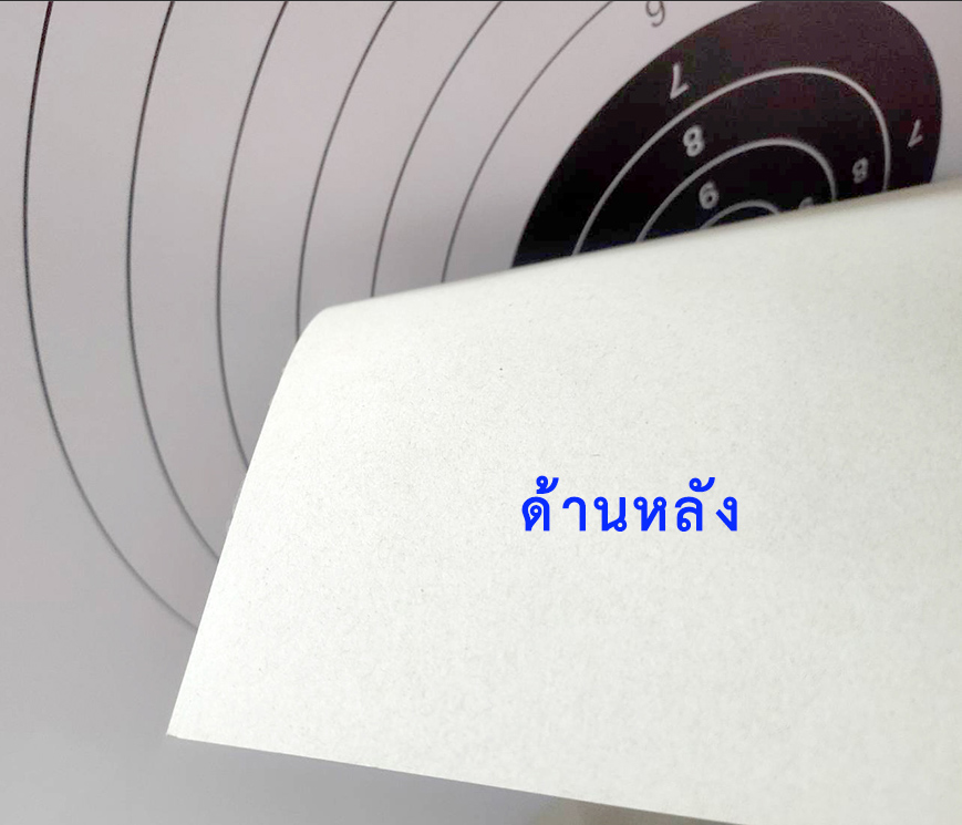 เป้าปืนวงกลม 55 x 55 ซม. กระดาษหนามาตรฐาน (แพ็ค 20 แผ่น)