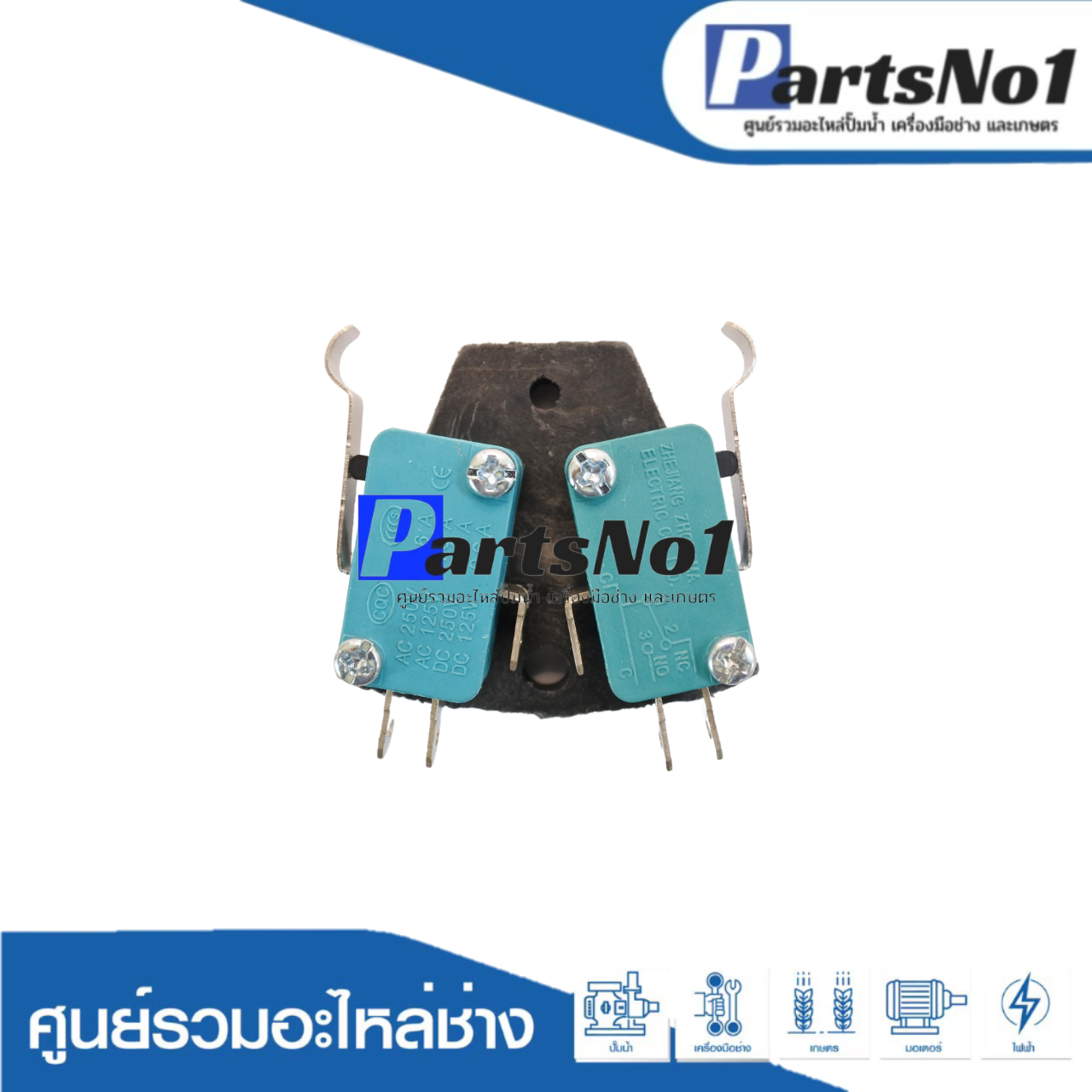 อะไหล่สวิทซ์มอเตอร์ ตู้เพิ่มแรงดันไฟ MSKJ รุ่น SVC(TND) 12, 15, 30 KVA 220 v.