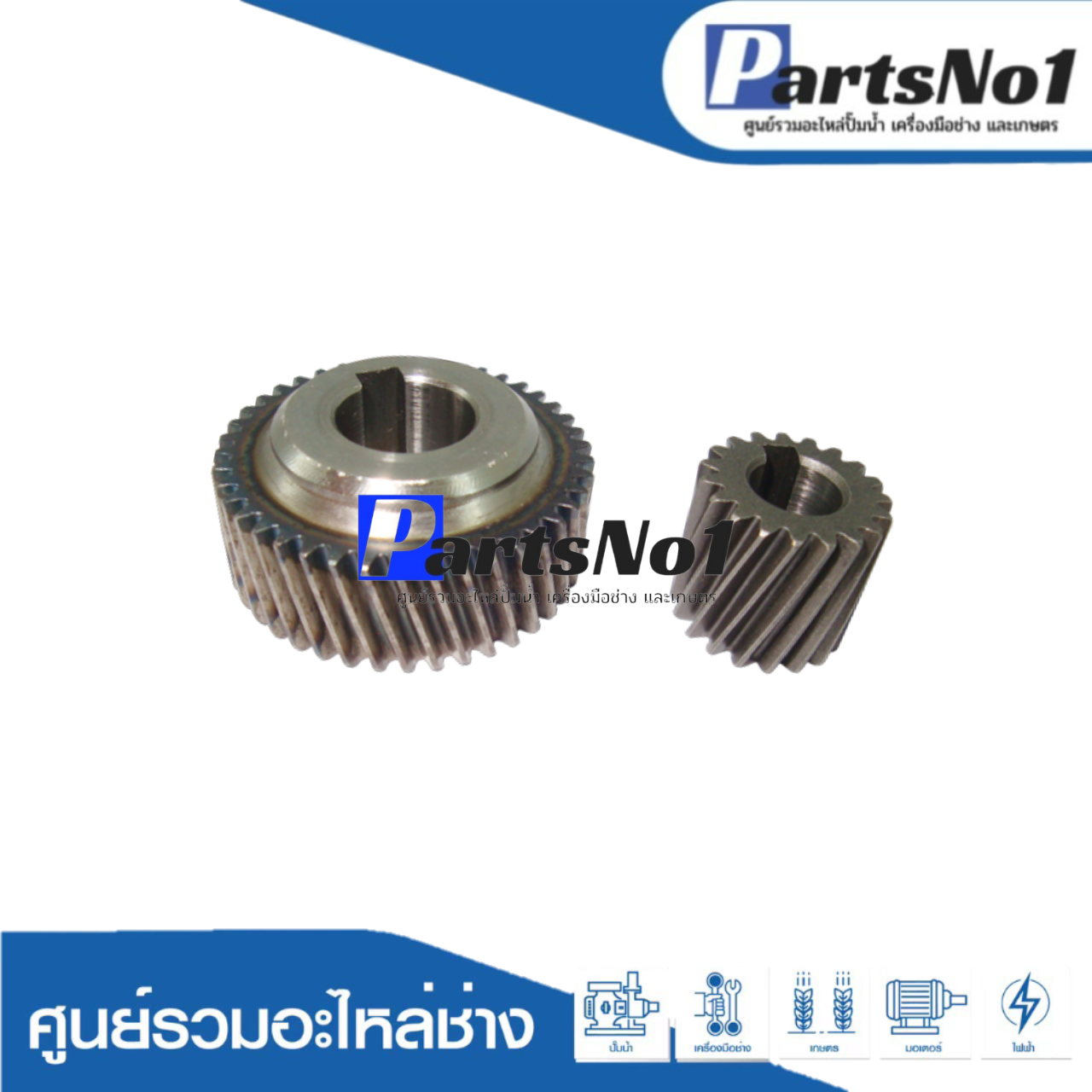 ชุดเฟือง 4100NH