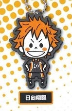 Hinata Shoyo : Haikyuu Rubber Mascot Heated (แท้)