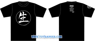 เสื้อยืด Black Butler The Musical B (Mเล็ก,แท้)