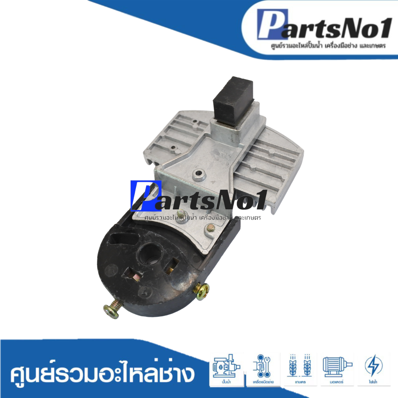 อะไหล่ชุดแปรงถ่าน ตู้เพิ่มแรงดันไฟ MSKJ รุ่น SVC(TND) 15 KVA 220 v.