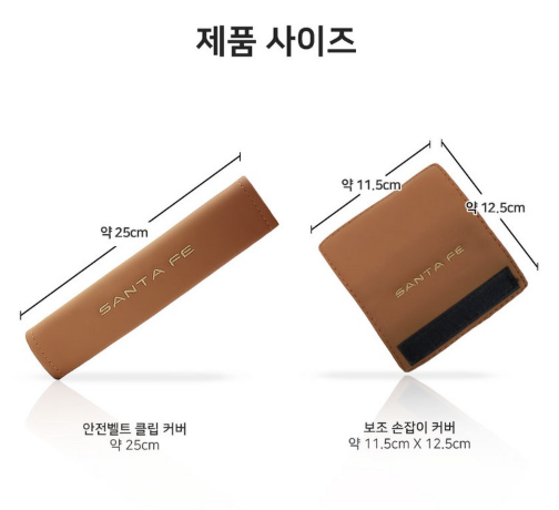 หุ้มมือจับ Hyundai SANTA FE Hybrid ฮุนได ซานตา เฟ่