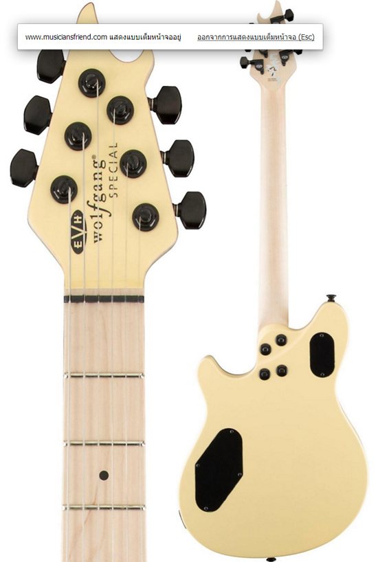 EVH Wolfgang Special Tunamatic Bridge Electric Guitar Vintage White