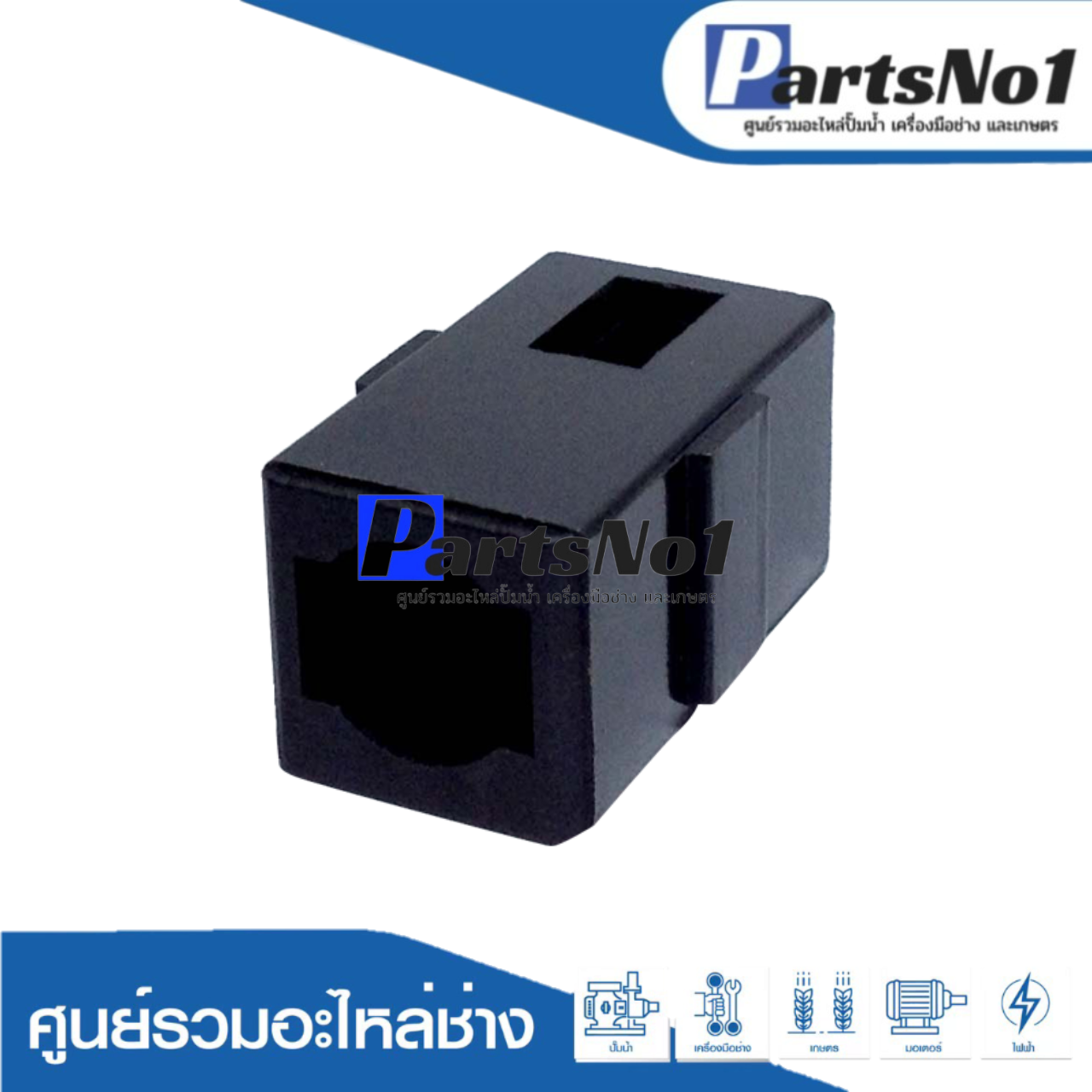 ซองถ่านมากีต้า 6301 (CB-104)