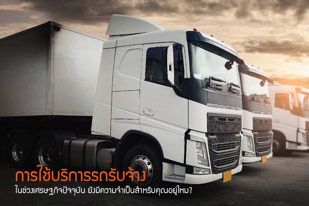 รถรับจ้างขนย้ายของในอำเภอพระแสง สุราษฎร์ธานี