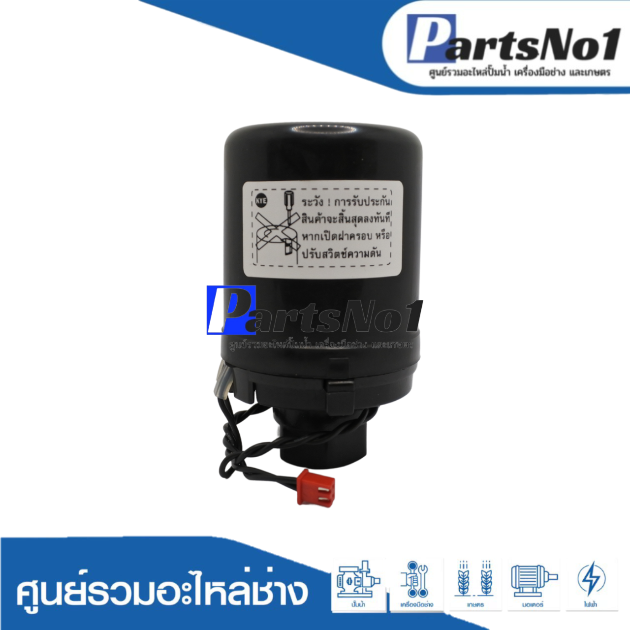 Press SW. Assy มิตซูแท้รุ่น 1"1/4 (EP 405 Q3)