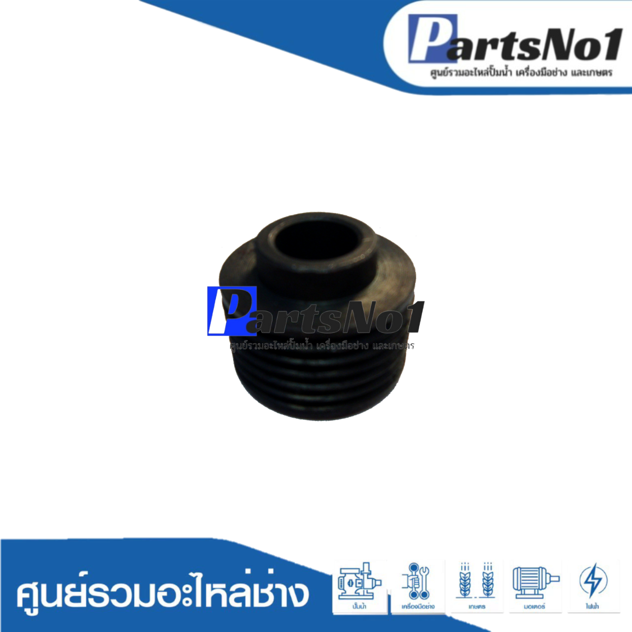 มู่เล่ย์เพลากบ 1804N