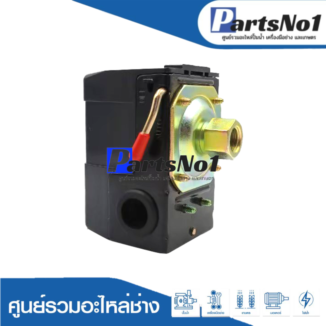 PC 6-135-175 PSI เกลียวใน
