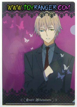 แฟ้ม Inu X Boku SS งานจับฉลาก BC (แท้)