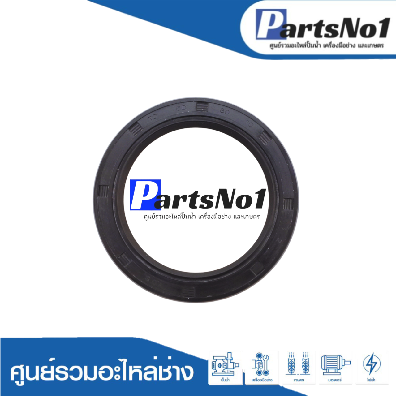 ซีล TC 60-80-10 อย่างดีพิมพ์นอก