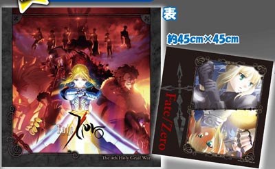 หมอน Fate/Zero 23 (แท้)
