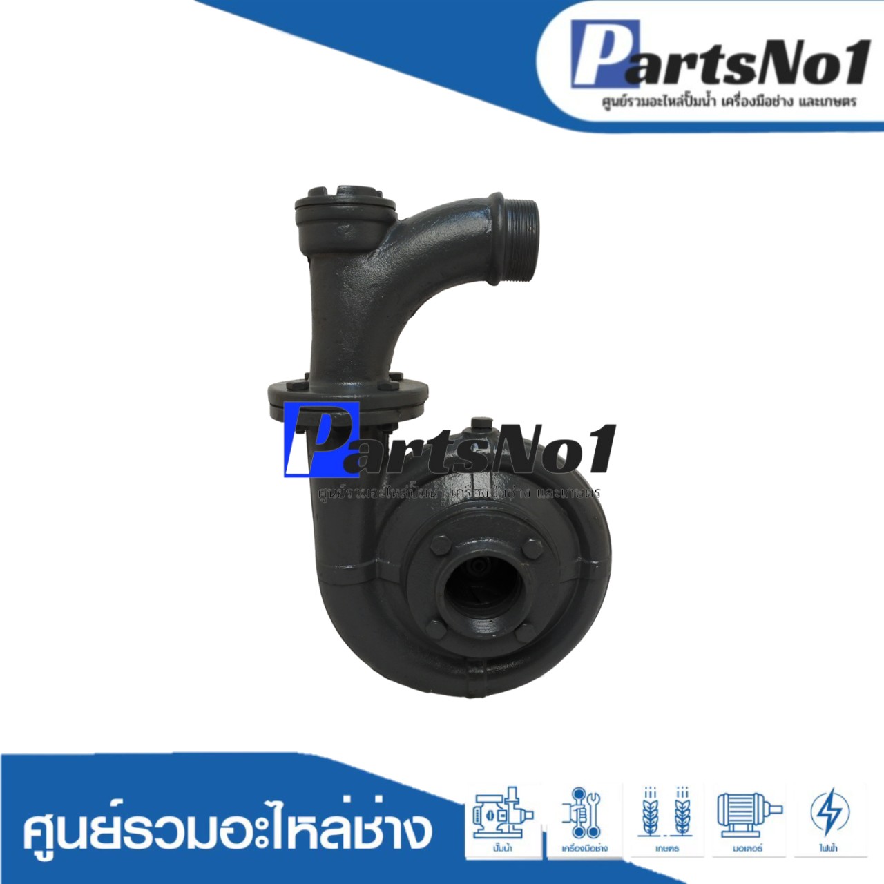 ปั๊มซีลเหล็ก 2"