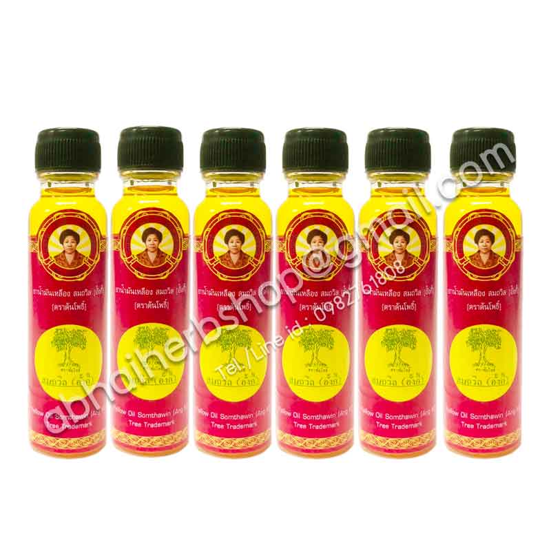 น้ำมันเหลือง สมถวิล (อั้งกี้) 24 มล. ตราต้นโพธิ์ (6 ขวด)