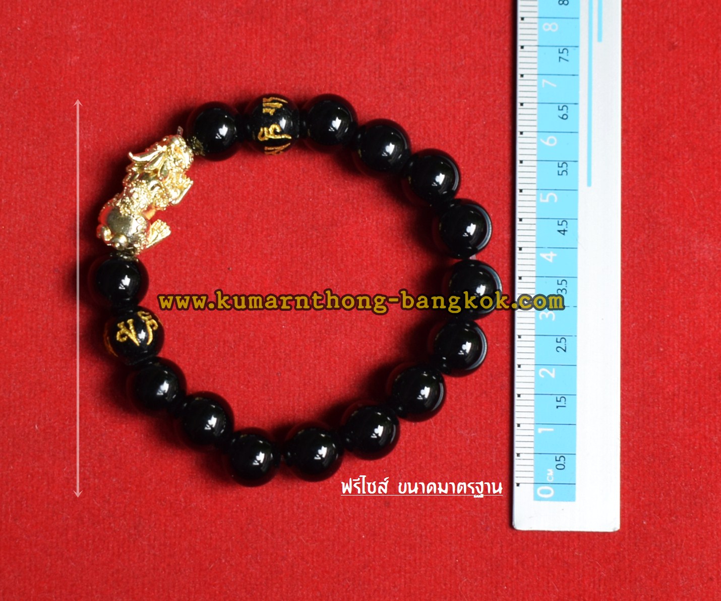 กำไล ข้อมือปี่เซี่ยะ เรียกทรัพย์ วัดบางพระ (หลวงพ่อเปิ่น) จ.นครปฐม เนื้อโลหะ แบบสวมข้อมือ(ยืดได้) ขนาด 6-7ซม. ออกบูชาปี2561