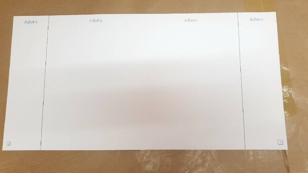 แบบพิมพ์ลายพิมพ์นิ้วมือ 10 นิ้ว ฝ่ามือ สันมือ